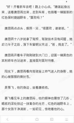 中国人怎么申请办理菲律宾长期工作签证呢 专业解答